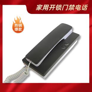 门铃门禁开锁对讲二线四线五线 家用楼宇对讲电话机室内机防盗单元