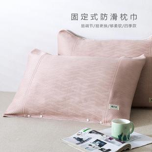 高档欧式 冰凉夏枕巾一对装 全棉家用单人竹棉简约北欧防滑不脱落