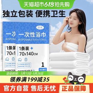 毛巾加厚加大酒店用品便携旅游 清风一次性浴巾旅行单独包装