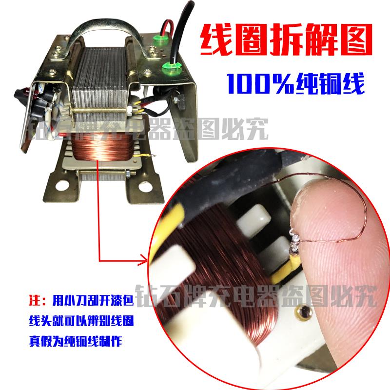 钻石牌100%全铜线10A型6V12v16可调节变压器电瓶电动车充电器厂家
