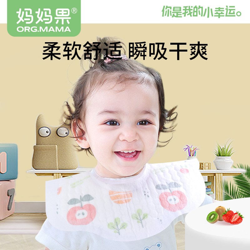 婴儿一次性口水巾大号可旋转围兜新生儿男女宝宝防水新款围嘴