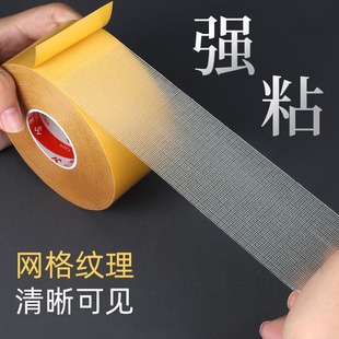 窗帘粘贴遮光 魔术贴防蚊门帘蚊帐强力带背胶家用免打孔蝇纱窗扣式