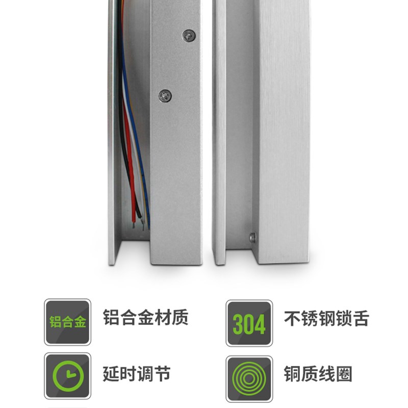 无框玻璃门锁 上下无框锁铝合金上下无框玻璃电锁 五芯无框电插锁