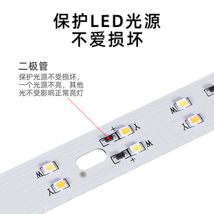 led吸顶灯灯条灯带灯芯替换长条客厅灯家用三色变光220V贴片灯板
