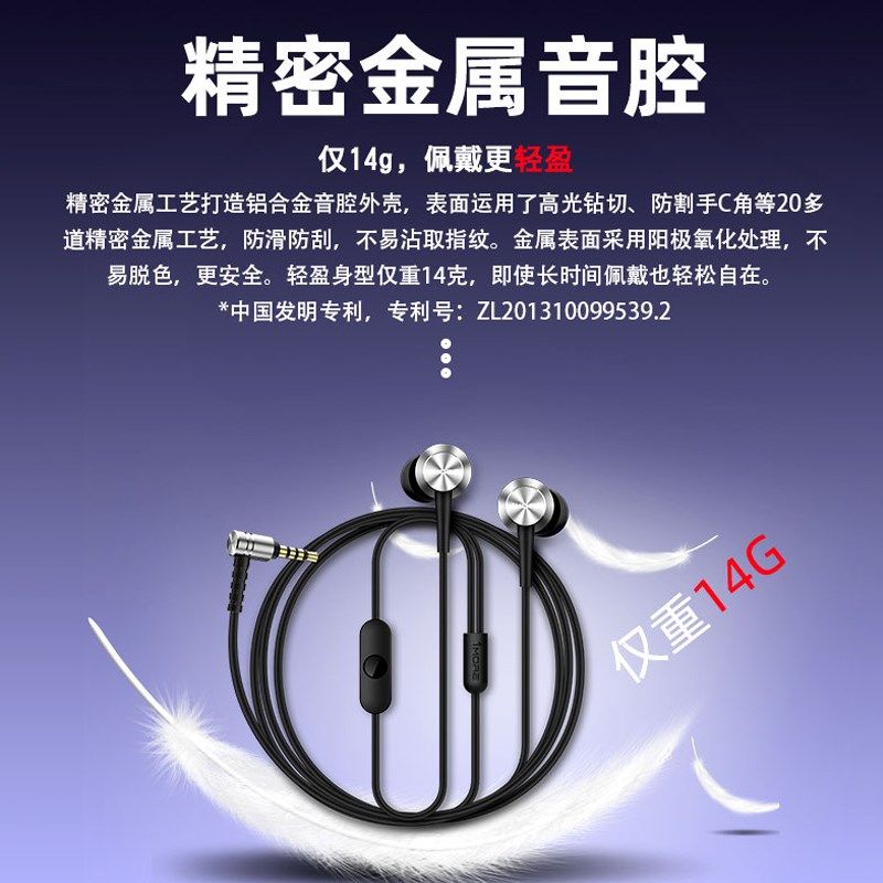 1MORE万魔E1009活塞耳普通有线耳机