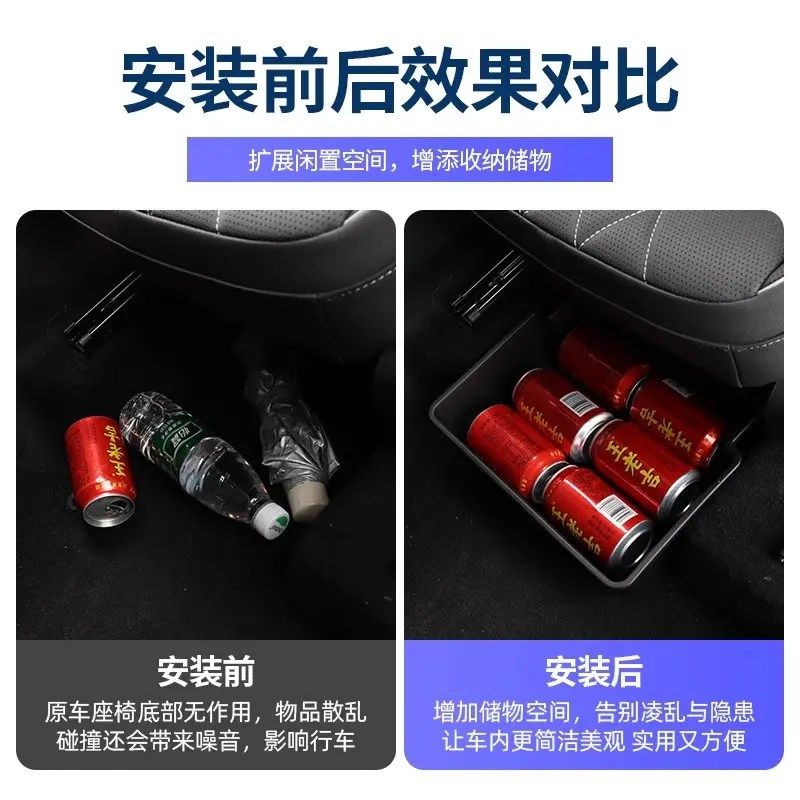 适用于奥迪A6L座椅下车载内饰用品装饰储物盒收纳置物箱改装配件,汽车用品/电子/清洗/改装,车载收纳箱/袋/盒,淘宝优惠券,粉丝福利购,淘宝优惠卷