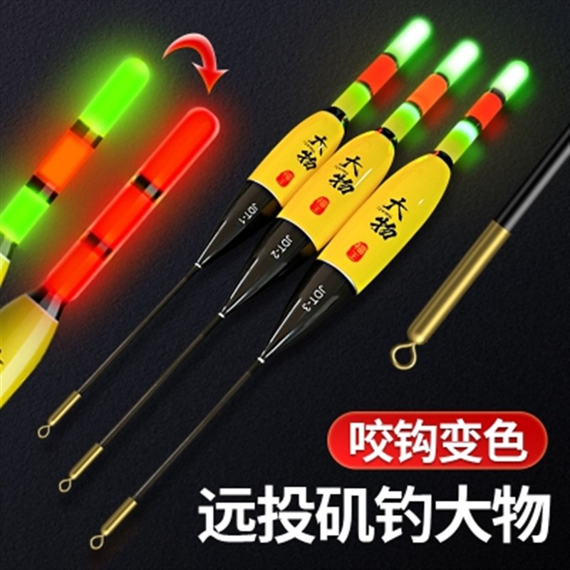 矶竿远投滑漂矶钓浮漂路亚大物阿波鱼漂电子夜光漂立日夜两用