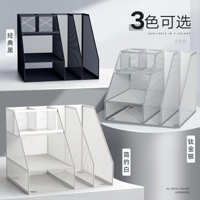 铁艺文件架a4新款桌面置物架多栏可抽拉大容量多层收纳盒文件夹