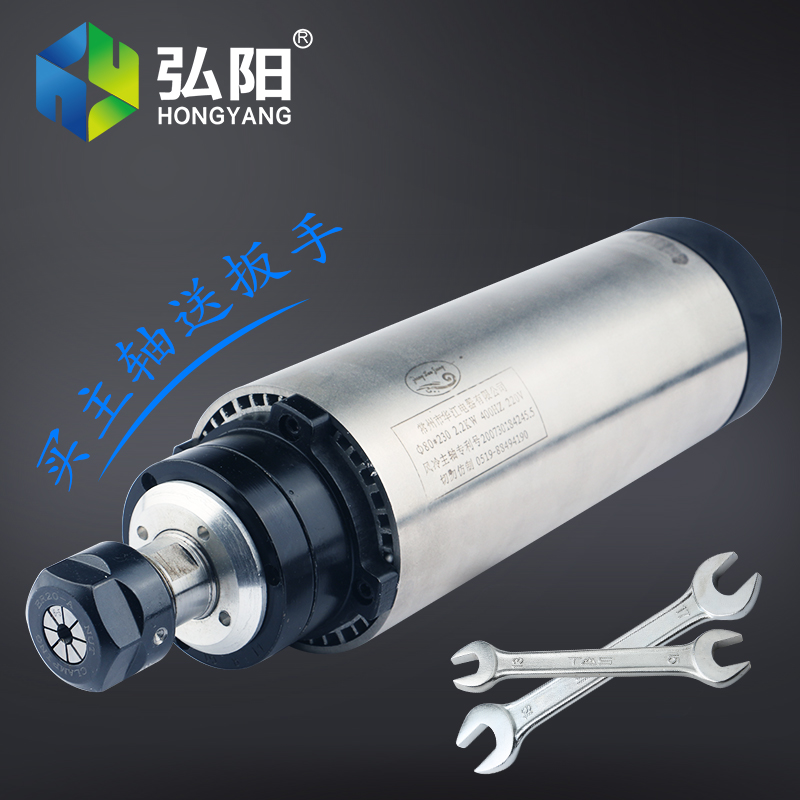 华江主轴电机800/1.5/2.2/3KW圆形风冷高速ER主轴电机雕刻机配件
