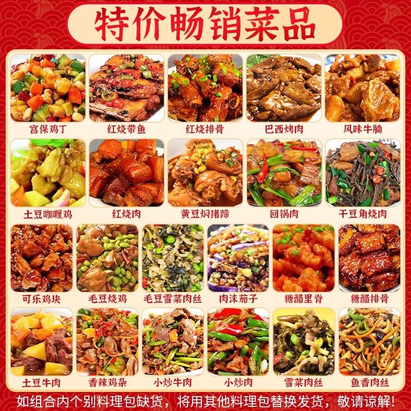 七彩超特惠特价外卖套餐肉沫茄子鱼香肉丝预制菜成品菜方便菜,水产肉类/新鲜蔬果/熟食,包装速食菜/预制菜,淘宝优惠券,粉丝福利购,淘宝优惠卷