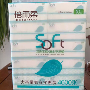 460张180mmx150mm20包