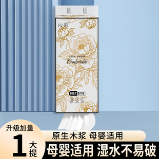 家用餐巾纸面巾纸巾 悬挂抽纸大包整箱批发家用卫生纸实惠家庭装