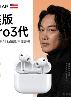 AirPro3蓝牙耳机2025新款无线入耳式主动降噪官方正品三代7华强北