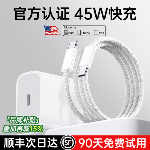 【顺丰次日达】【官方认证快充】