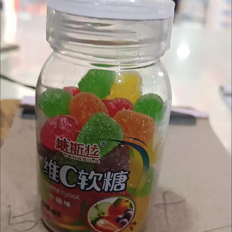 水果混合口味草莓果汁软糖儿童网红维C软糖橡皮糖办公室休闲零食
