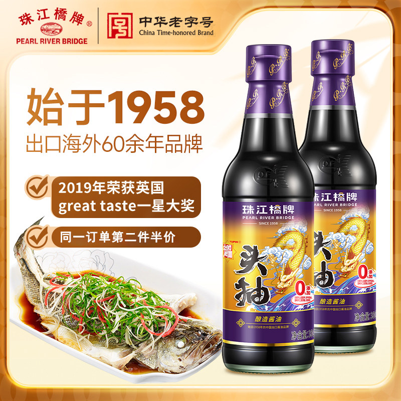 珠江桥牌御品头抽酱油图片
