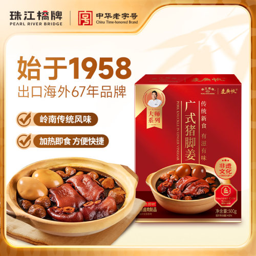 珠江桥牌广式猪脚姜加热即食