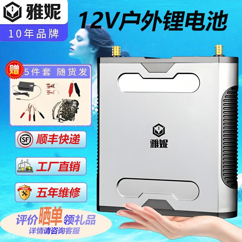 锂电池12v大容量正品锂电瓶大容量户外原装防水大功率轻便蓄电池