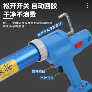 胶之舞电动无刷无级变速电动胶枪软胶硬胶结构玻璃门窗两用打胶