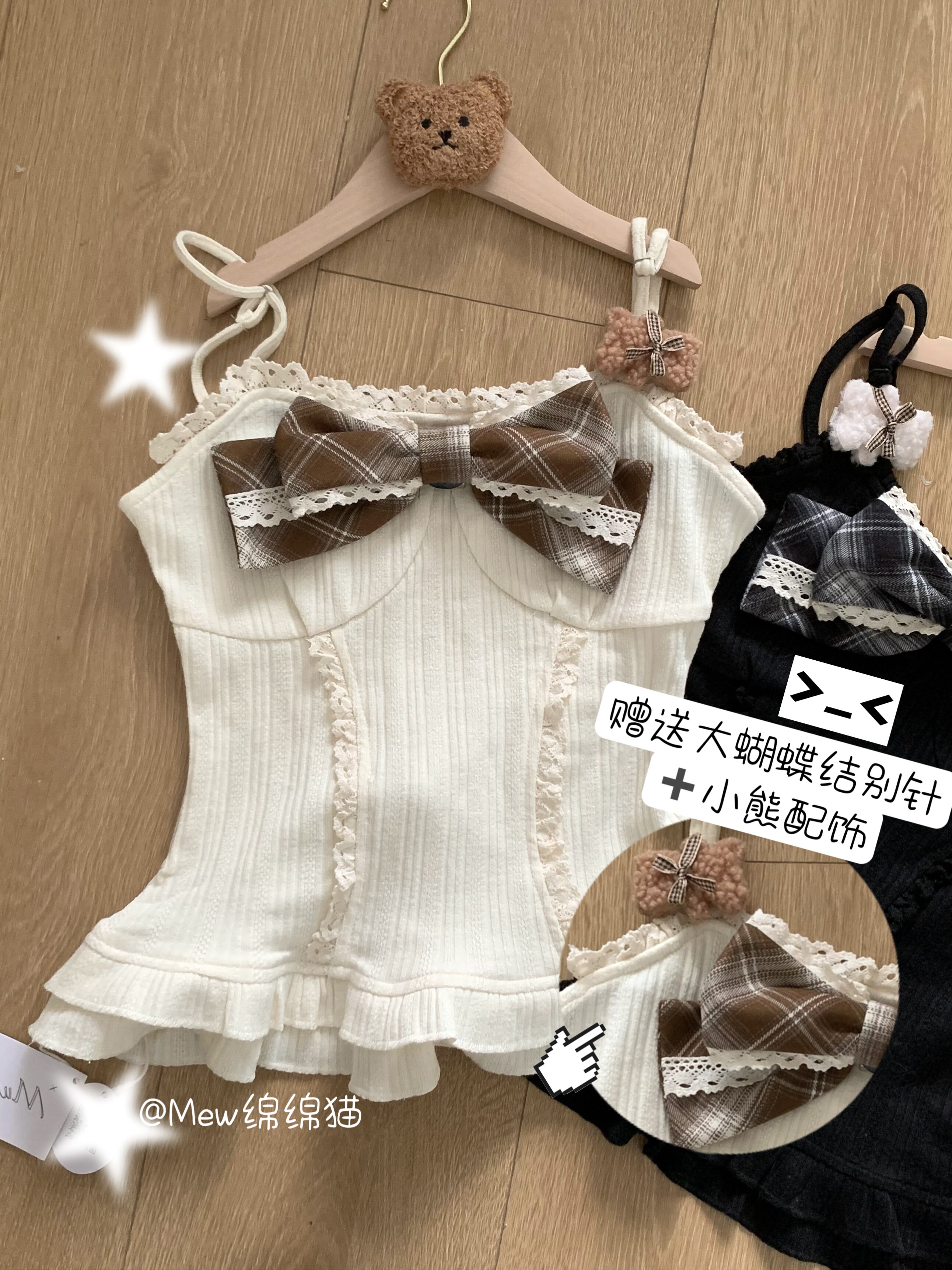 thumbnail for New Mew cotton-style cat retro-style light plaid bow camisole ruffled cardigan