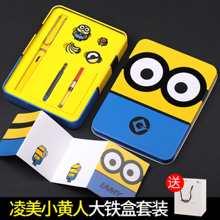 德国凌美lamy狩猎者钢笔小黄人限量版卡通礼盒套装学生送礼高颜值