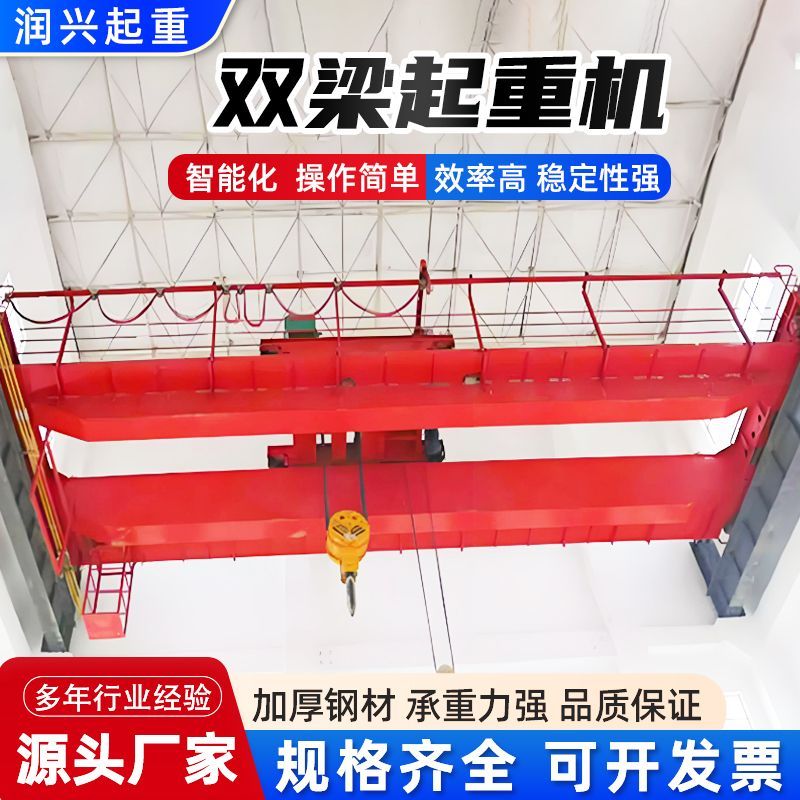 双梁起重机电动桥式移轨