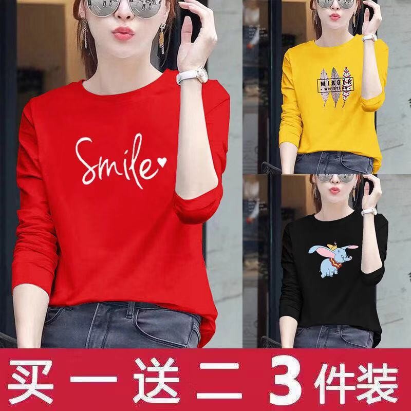 2021年春秋新款女装长袖T恤女白色宽松打底衫早秋装内搭上衣潮