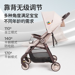 2024新款宝宝好A2婴儿车轻便伞车可折叠四轮手推车可坐可躺口袋车