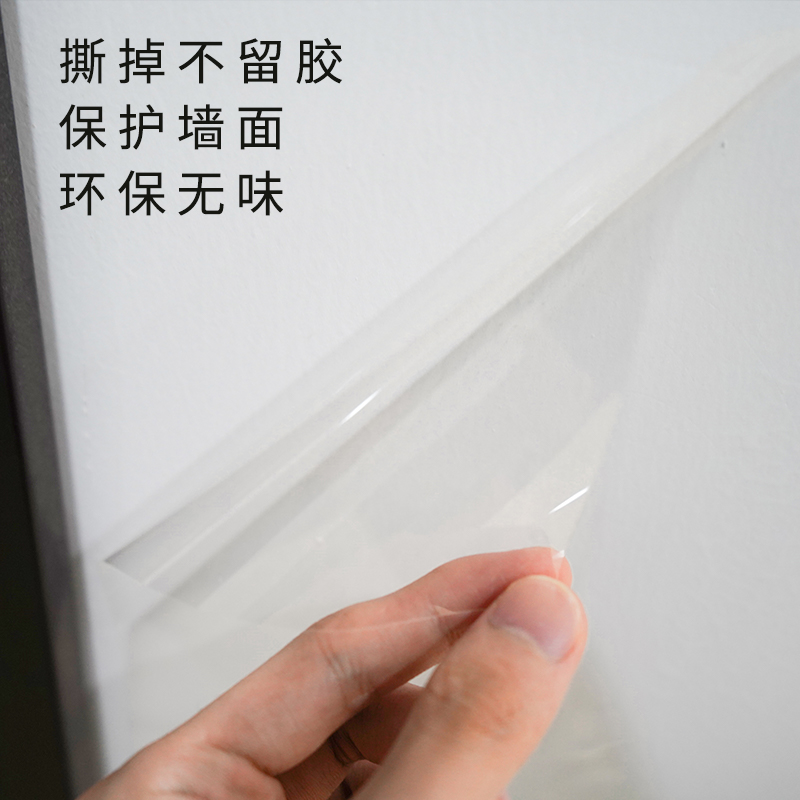 墙面保护膜防水贴纸防踢防脏墙贴透明墙纸自粘乳胶漆餐桌墙壁贴膜