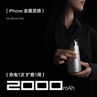 3004家用香薰机商用自动喷香机车载香氛机充电全自动定时扩香机