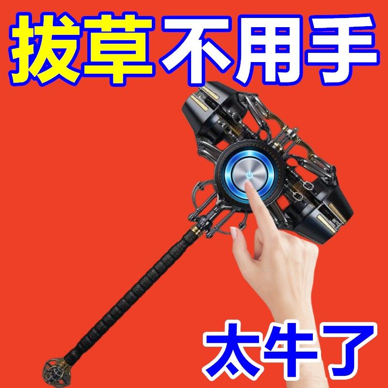 除草神器连根拔草工具园艺锄草四齿耙子锰钢农具松土铲挖野菜锄头,居家日用,园艺刀剪,淘宝优惠券,粉丝福利购,淘宝优惠卷