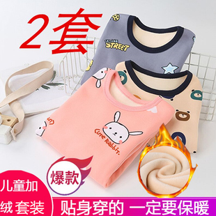 儿童内衣加绒男童秋衣秋裤保暖套装女童3小孩5纯棉7加厚9冬装11岁