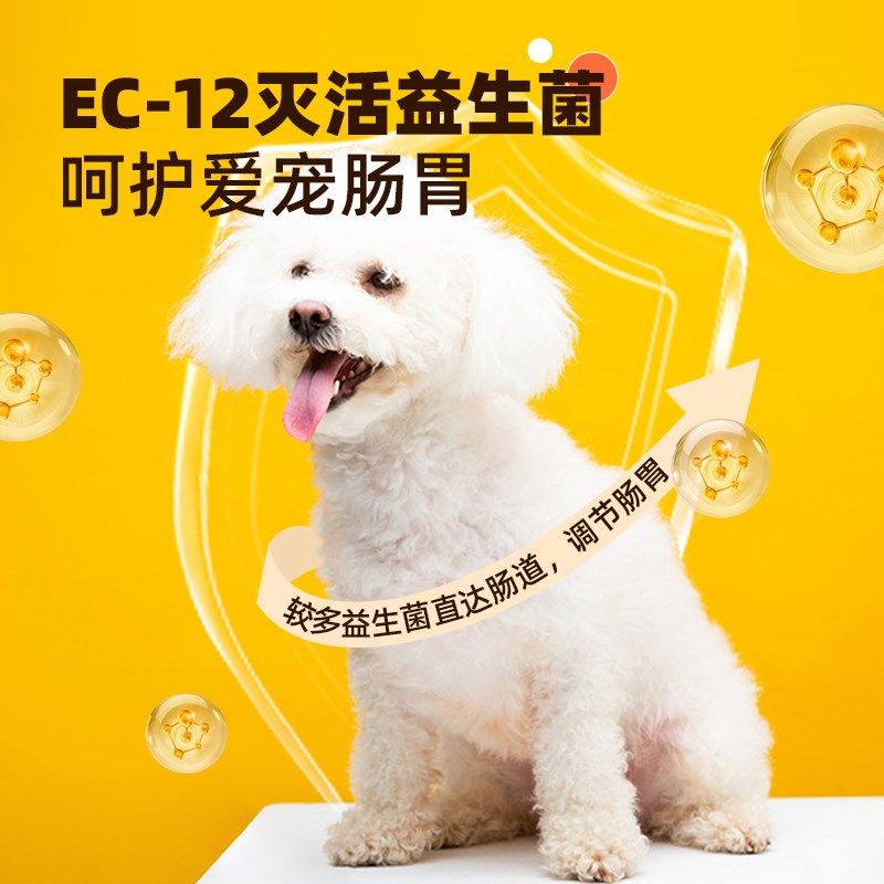 简粒顿顿鲜烘焙成犬粮小型犬适用牛肉软粮通用型便携口袋小袋狗粮