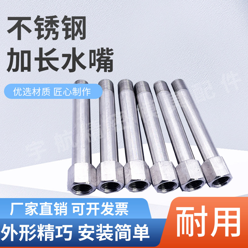 MISUMI水管冷却接头不锈钢模具水嘴JTWS2-105-210内外牙加长水咀