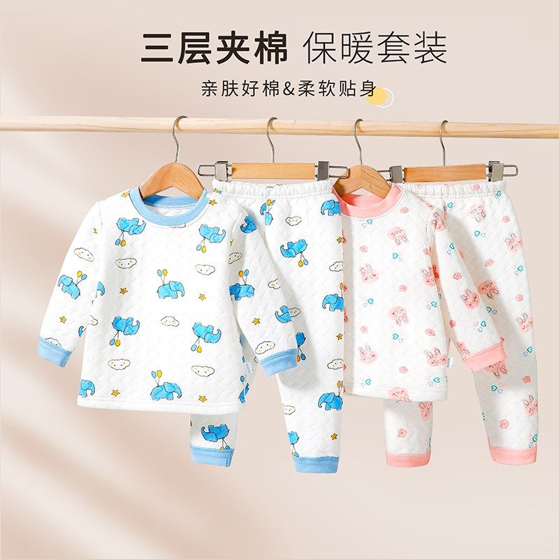 宝宝保暖衣套装夹棉秋冬加厚婴儿秋衣秋裤男女儿童分体长袖睡衣,童装/婴儿装/亲子装,套装,淘宝优惠券,粉丝福利购,淘宝优惠卷