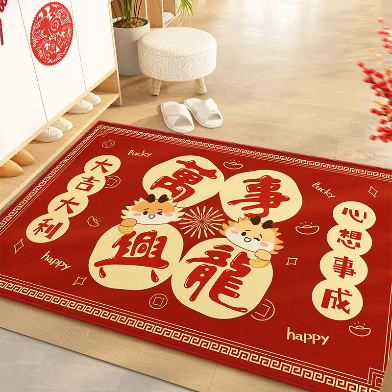 龙年入户门地垫门口进门门垫脚垫家用出入平安新年红色地毯可裁剪