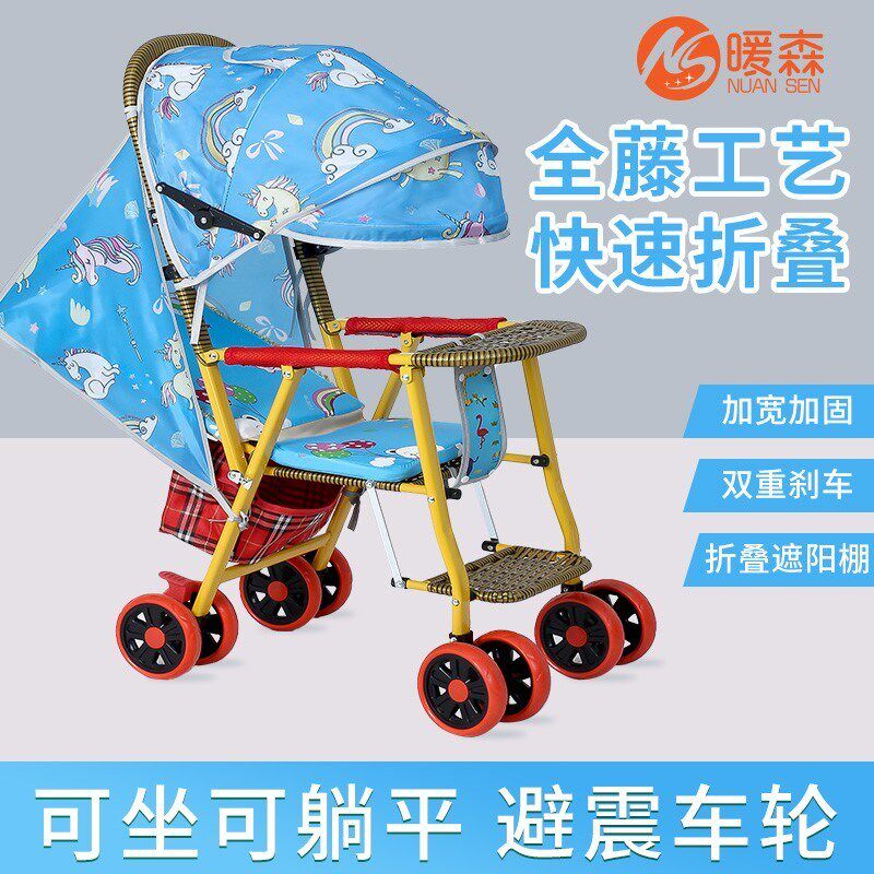 纯手工竹藤婴儿推车轻便夏季仿藤宝宝手推车可躺折叠竹编藤椅儿童