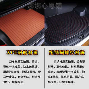 04/05/06/07/08/09/10老款克莱斯勒300C专用尾箱后备箱垫改装配件