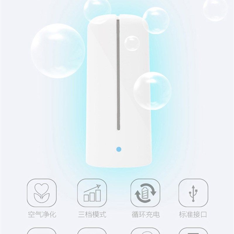 冰箱除味神器充电活性氧空气净化去异味衣柜鞋柜清新灭菌臭氧器