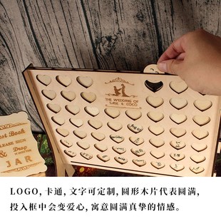 送卡通头像圆形木片变爱心创意木片祝福结婚签到台婚礼签名板定制