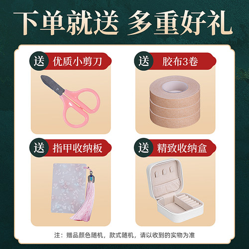 古筝指甲收纳盒收纳板收纳包专用指甲盒琵琶胶带装古筝指甲的盒子