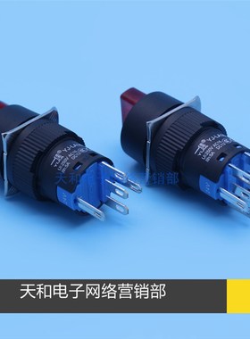 一佳 YJ-LA16 带LED灯旋钮24V220V红色绿色16mm电源选择切换开关