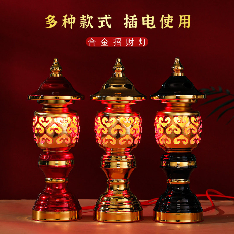 长明灯家用莲花灯菩萨供奉财神爷供灯led灯一对插电合金财神灯