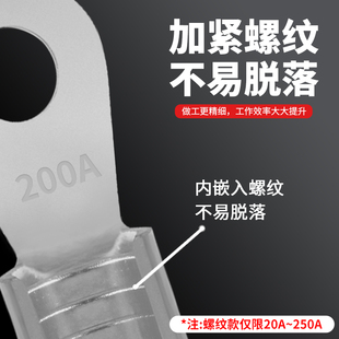 150 国标A级紫铜镀锡OT开口鼻冷压接线端子铜线耳OT 500