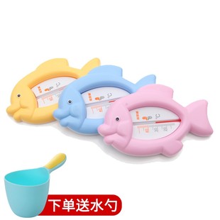 婴儿水温计新生儿宝宝洗澡温度计测水温表家用儿童室温两用温度计