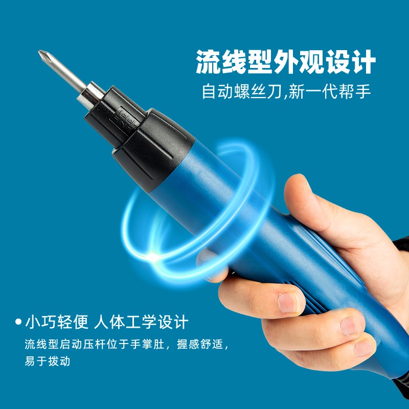 安埗工业级无刷电批电动螺丝刀调速电动起子螺丝批220V直插电改锥