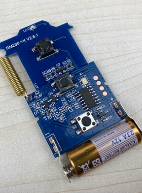 直流24V无刷变频道闸遥控器RM200-YK遥控器431.5道闸加密遥控器