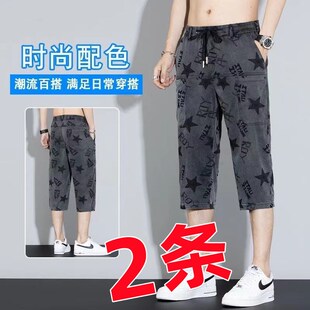 七分牛仔短裤男士夏季高弹力六口袋7分马裤直筒宽松透气薄款中裤