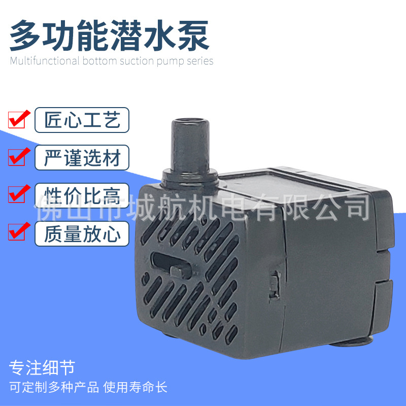 多功能潜水泵饮水器迷你水泵水族箱水泵泵循环水帮浦抽鱼缸鱼池水