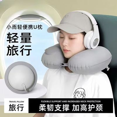 便携式按压充气u型枕坐车